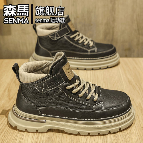 SENMA/森马官方旗舰男鞋