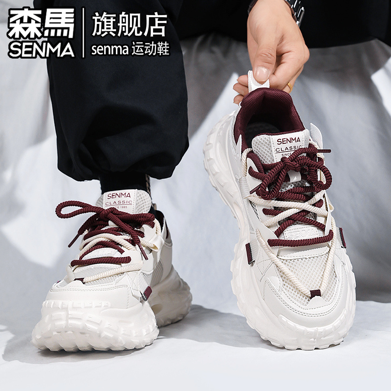 SENMA/森马官方旗舰休闲老爹鞋男