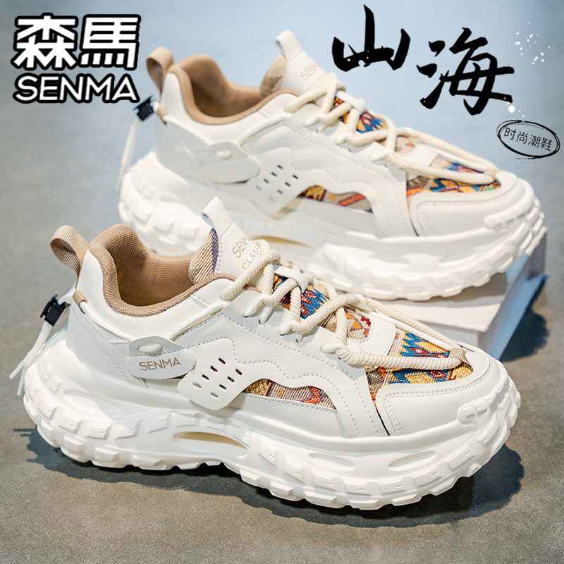 SENMA/森马官方旗舰休闲老爹鞋男