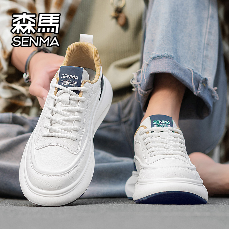SENMA/森马官方旗舰店小白板鞋