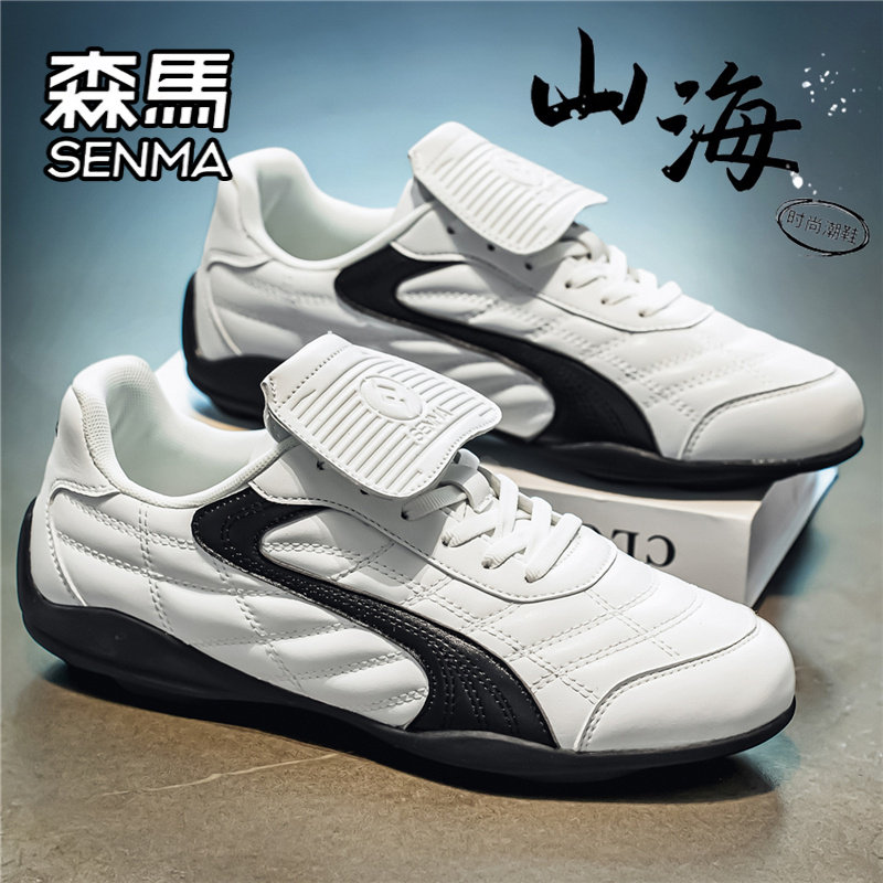 SENMA/森马官方旗舰男鞋运动板鞋