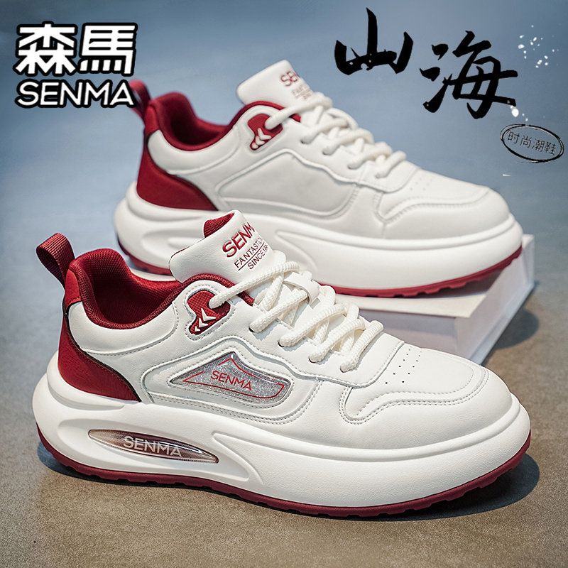 SENMA/森马官方旗舰男鞋运动板鞋