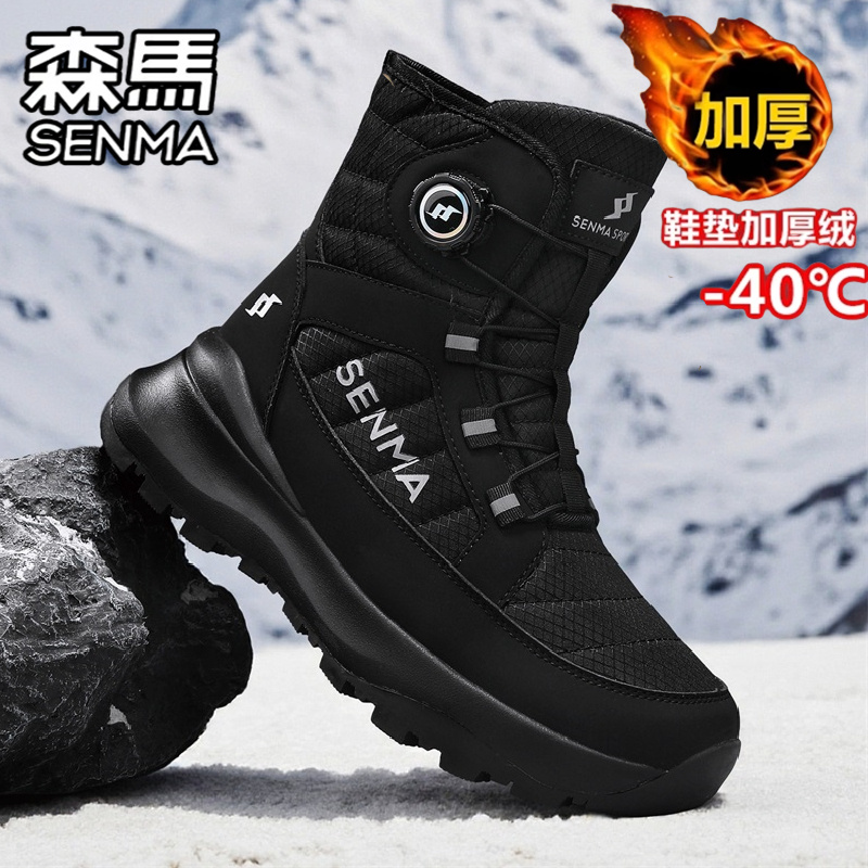 SENMA/森马官方旗舰男鞋