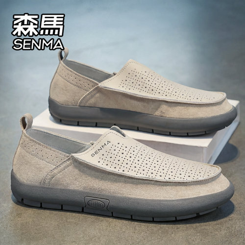 SENMA/森马官方旗舰男鞋运动板鞋