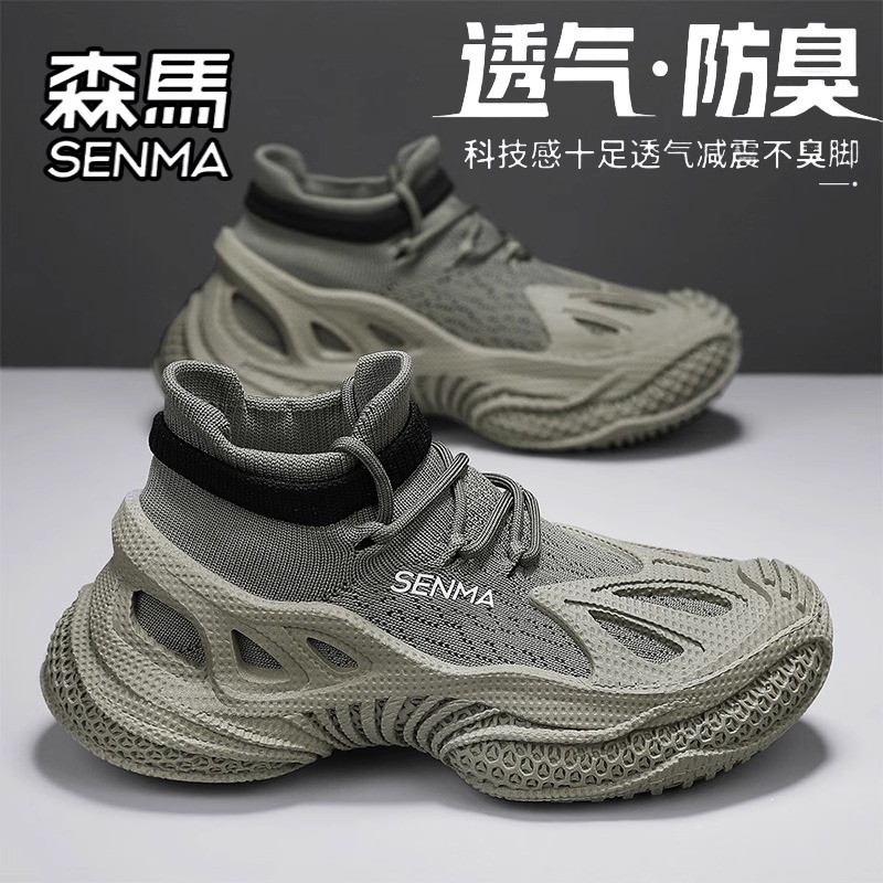 SENMA/森马官方旗舰男鞋