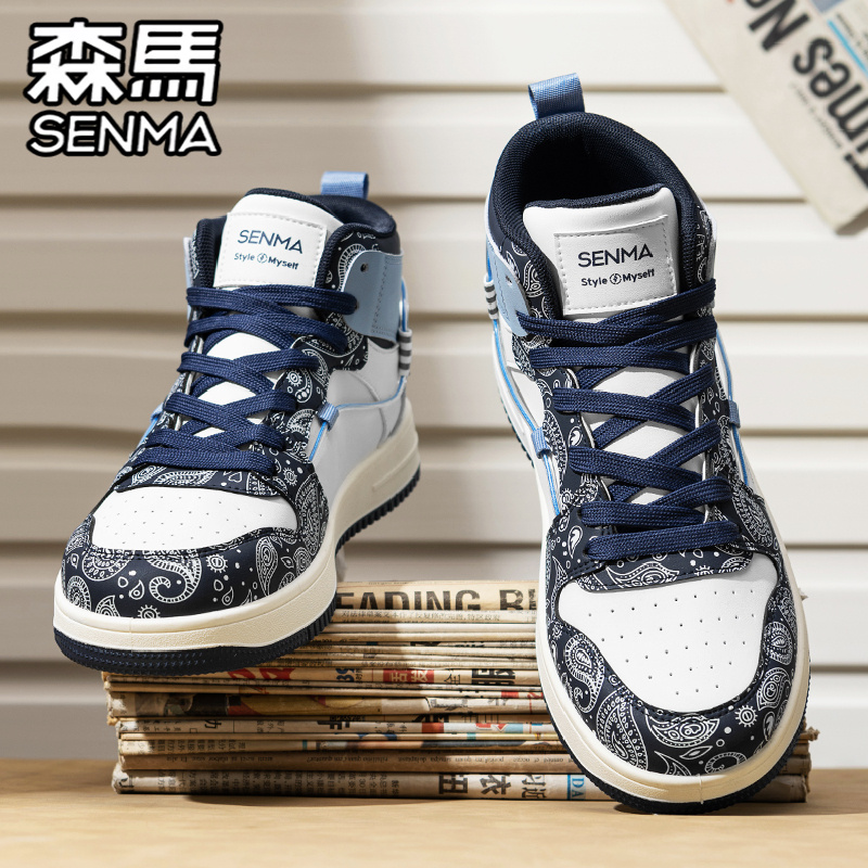 SENMA/森马官方旗舰男鞋休闲板鞋