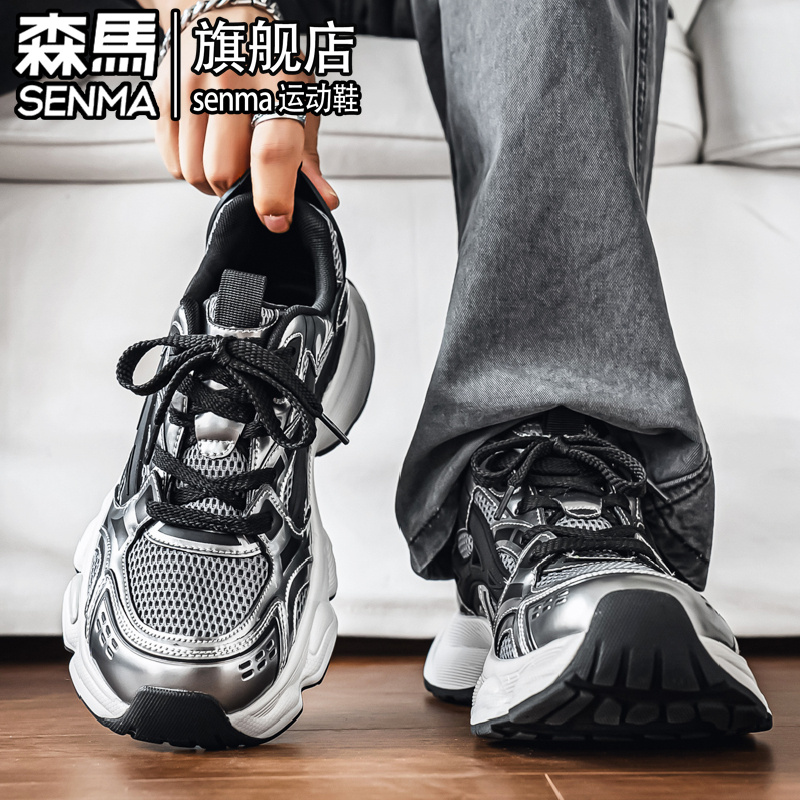 SENMA/森马官方旗舰男鞋