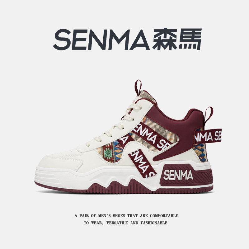 SENMA/森马官方旗舰男鞋