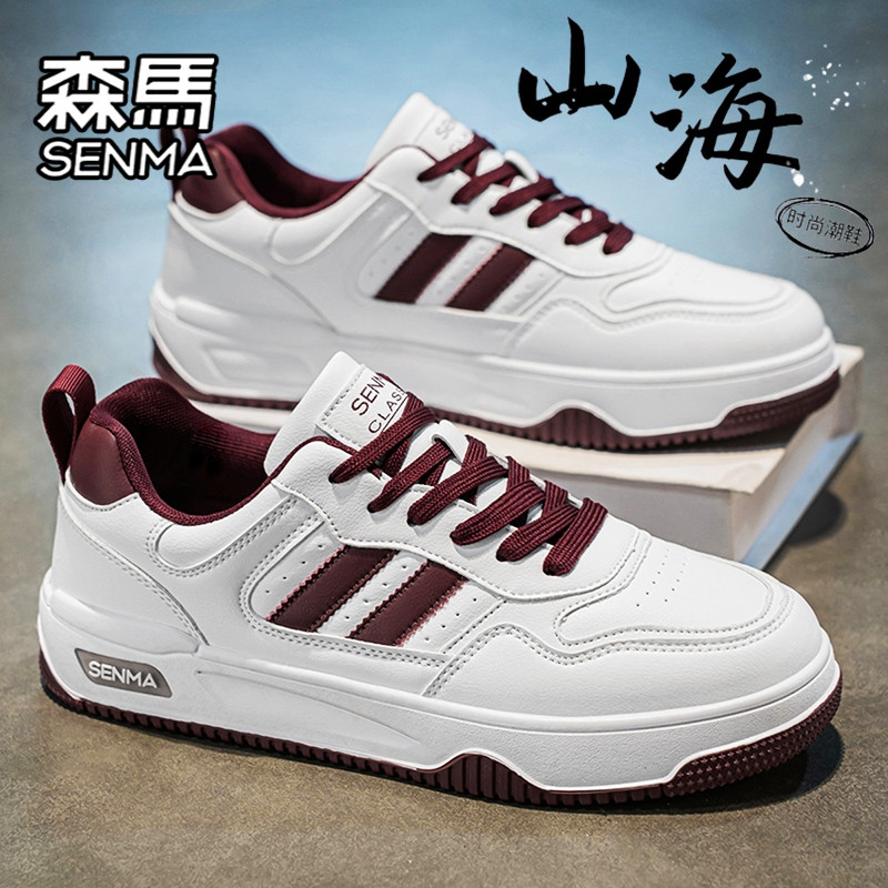森马男鞋2026新款春季百搭低帮小白板鞋运动休闲学生厚底增高潮鞋