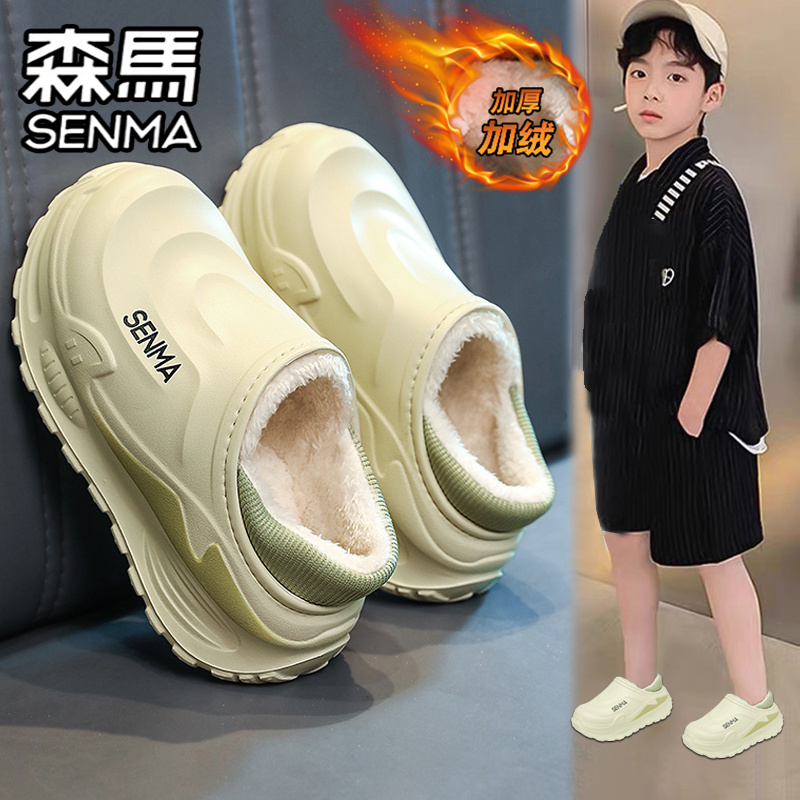 SENMA/森马官方旗舰男鞋棉拖鞋