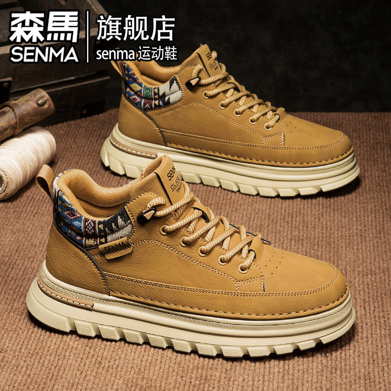 SENMA/森马官方旗舰男鞋