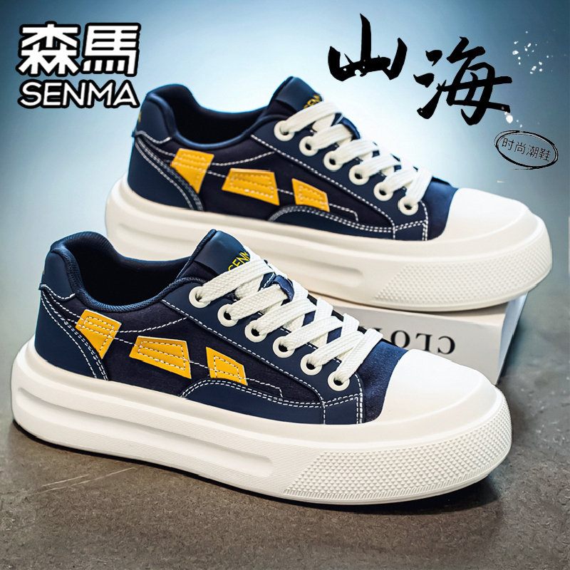SENMA/森马官方旗舰男鞋运动板鞋
