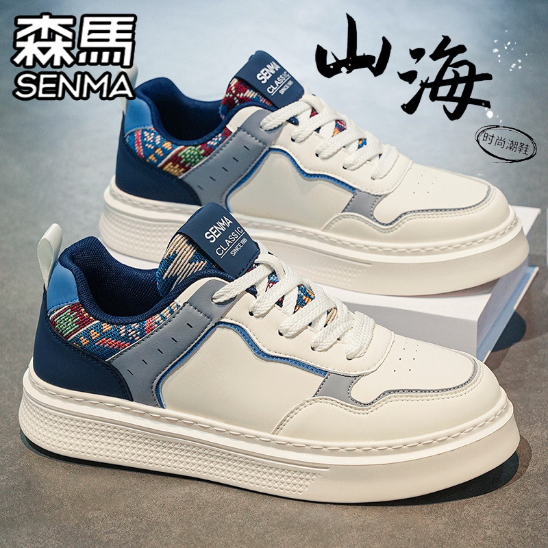 SENMA/森马官方旗舰男鞋休闲板鞋