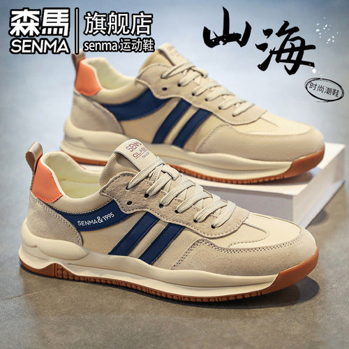 SENMA/森马官方旗舰男鞋帆布鞋
