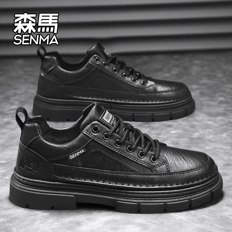 SENMA/森马官方旗舰休闲板鞋男