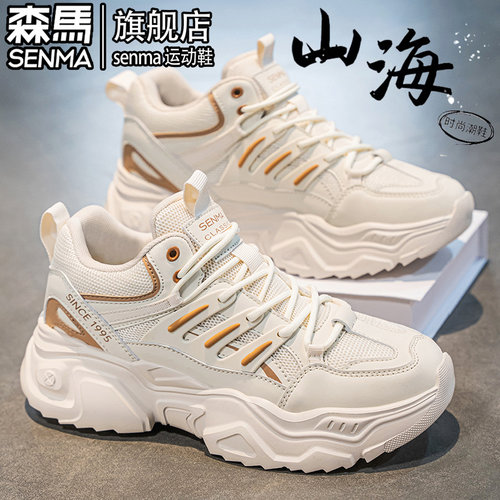 SENMA/森马官方旗舰休闲老爹鞋男