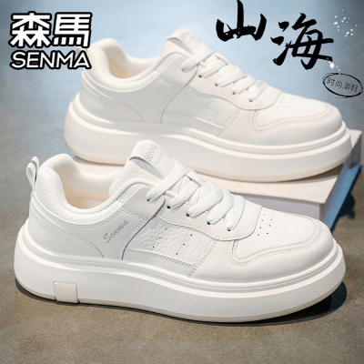 SENMA/森马官方旗舰男鞋休闲板鞋