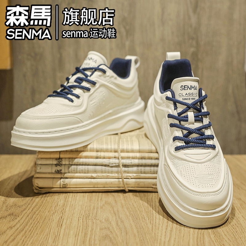 SENMA/森马官方旗舰休闲板鞋男