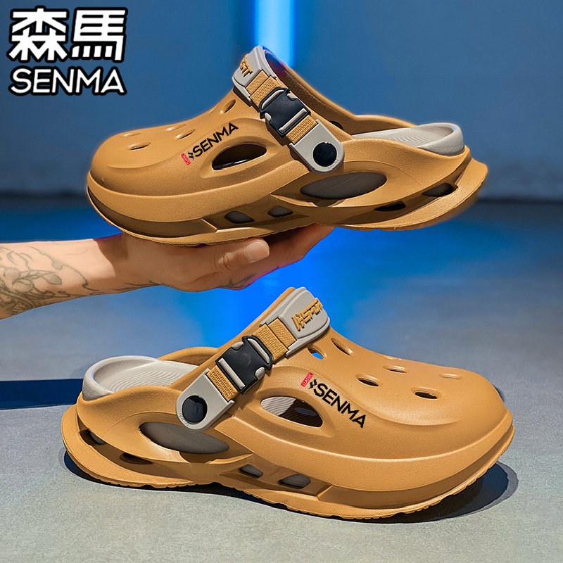 森马椰子洞洞鞋男夏季新款外穿包头拖鞋男士运动防滑耐磨沙滩凉鞋