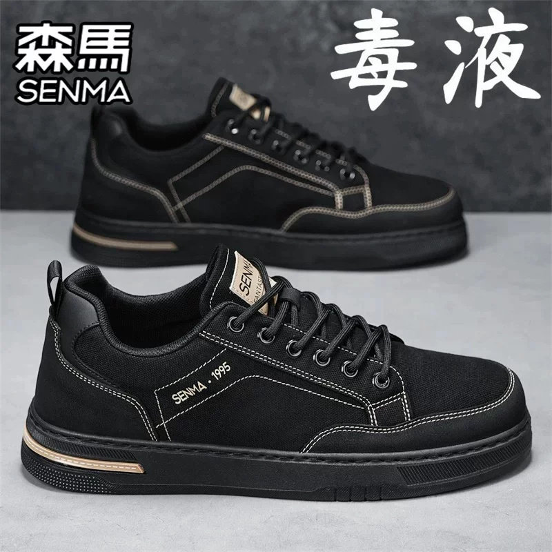SENMA/森马官方旗舰男鞋运动板鞋