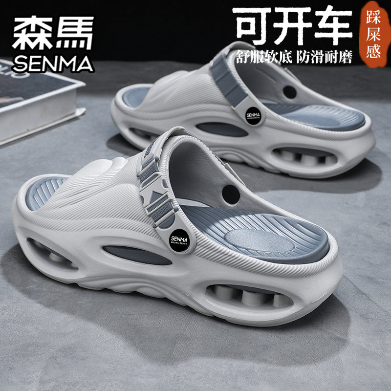 SENMA/森马官方旗舰男鞋沙滩鞋