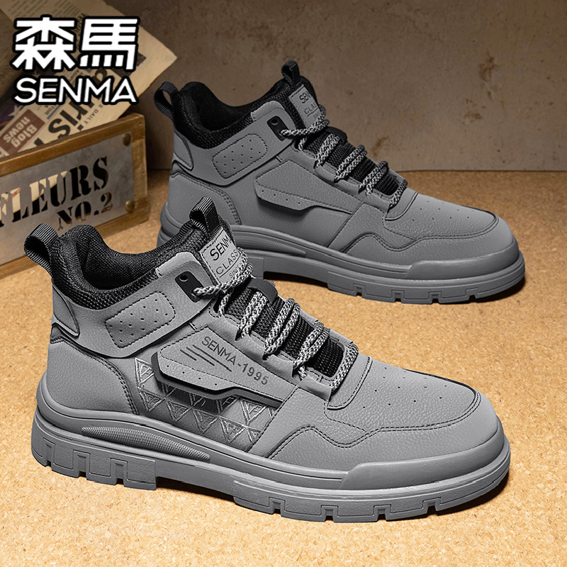 SENMA/森马官方旗舰男鞋