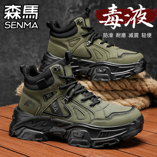 SENMA/森马官方旗舰男鞋