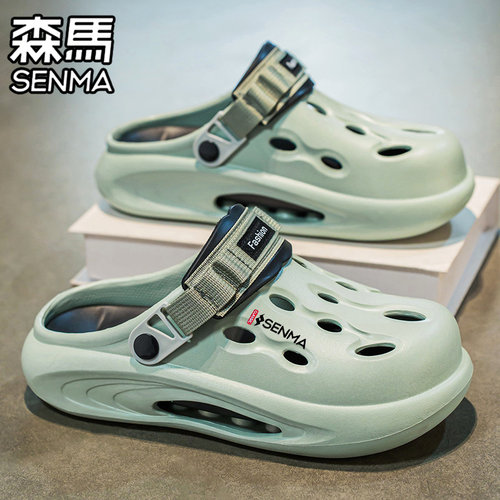 SENMA/森马官方旗舰沙滩洞洞鞋男