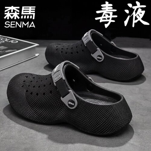 SENMA/森马官方旗舰男鞋沙滩鞋