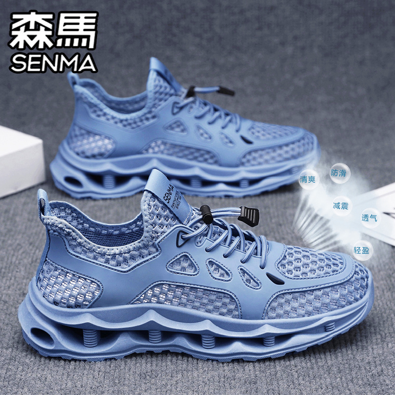 SENMA/森马官方旗舰时尚休闲鞋男