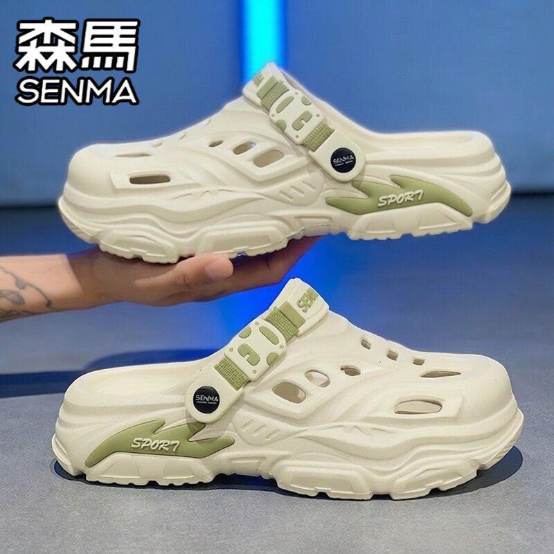 森马洞洞鞋男夏季外穿防滑防臭耐磨包头拖鞋户外涉水运动沙滩凉鞋