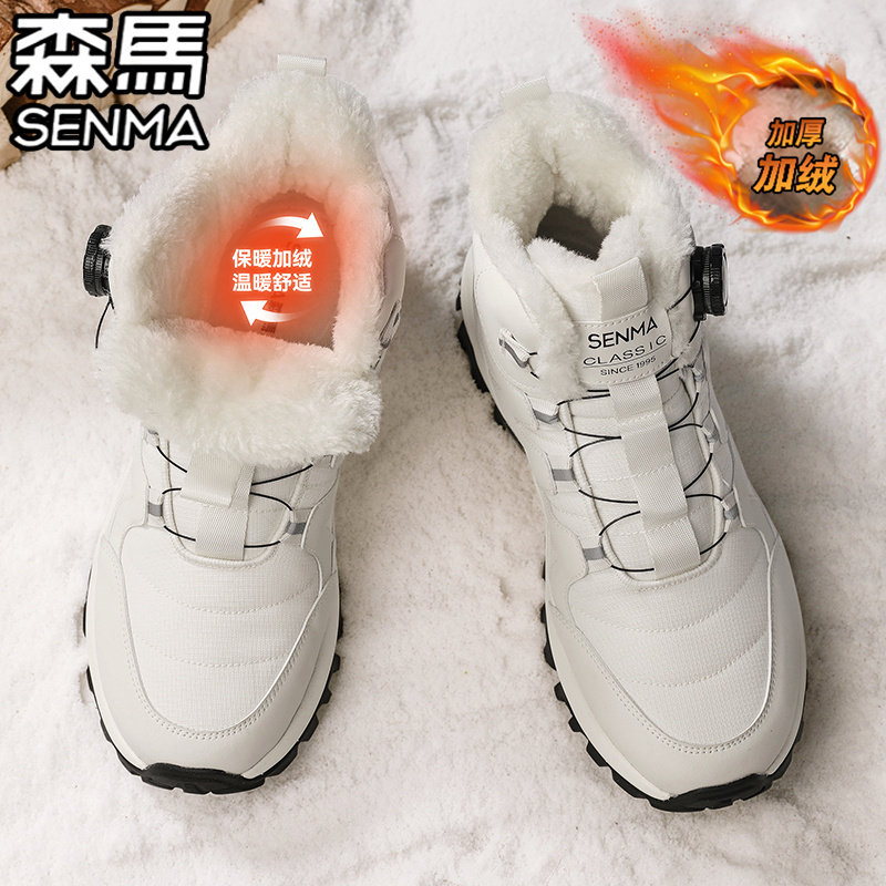 森马雪地靴男鞋冬季加绒加厚保暖棉鞋防水防滑高帮户外运动马丁靴