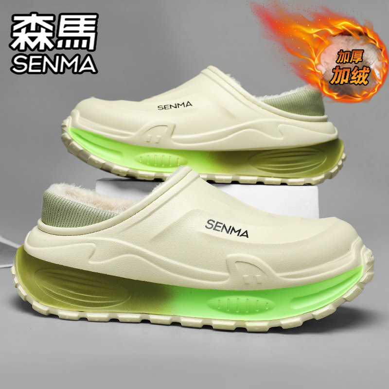 森马棉拖鞋男款冬季加绒保暖包跟棉鞋情侣外穿防水防滑大码拖鞋45