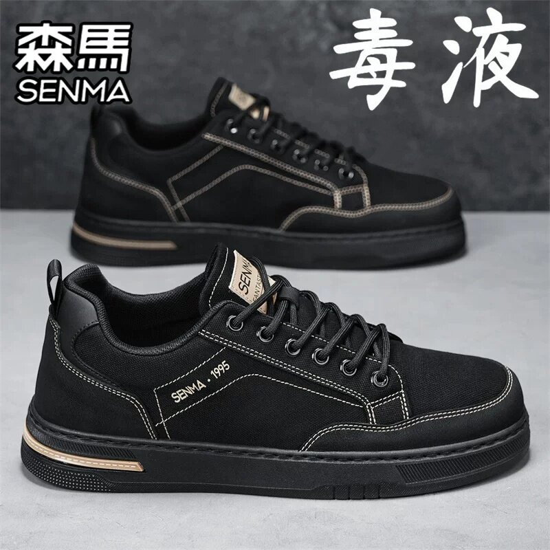 SENMA/森马官方旗舰男鞋板鞋
