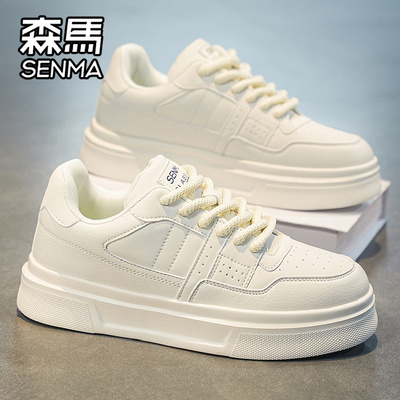 SENMA/森马官方旗舰男鞋板鞋