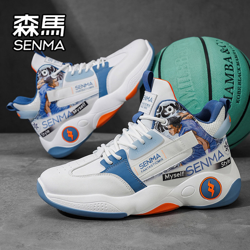 SENMA/森马官方旗舰男鞋休闲鞋