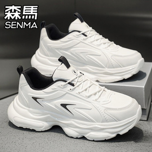 森马男鞋冬季潮牌高级感皮面跑步运动休闲厚底增高爆款小白老爹鞋