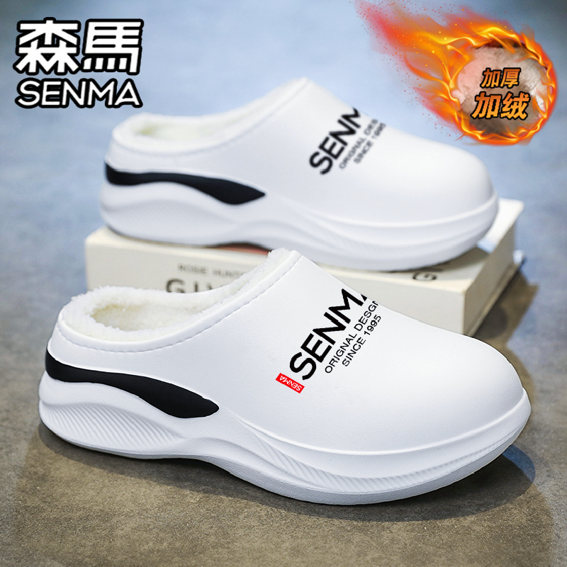 森马棉拖鞋男2025新款冬季加绒保暖棉鞋室内居家防水防滑大码拖鞋