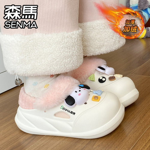 SENMA/森马官方旗舰棉拖鞋女