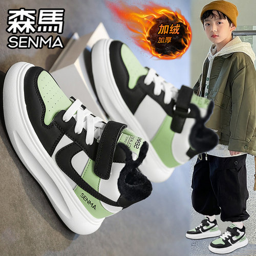 SENMA/森马官方旗舰男鞋