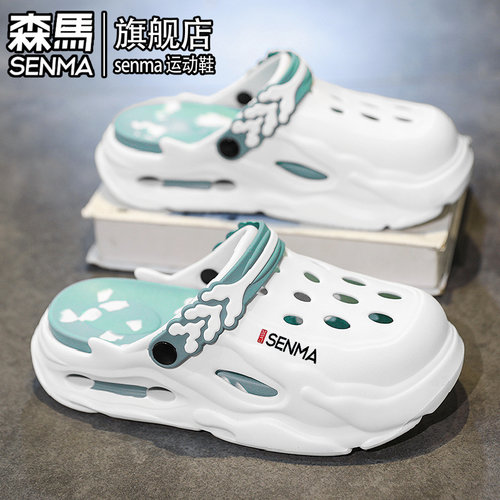 SENMA/森马官方旗舰男鞋