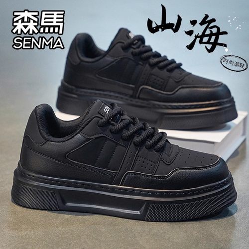 SENMA/森马官方旗舰男鞋休闲板鞋