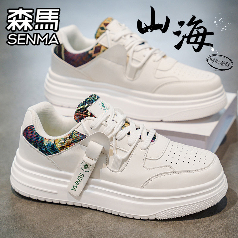 SENMA/森马官方旗舰男鞋运动板鞋