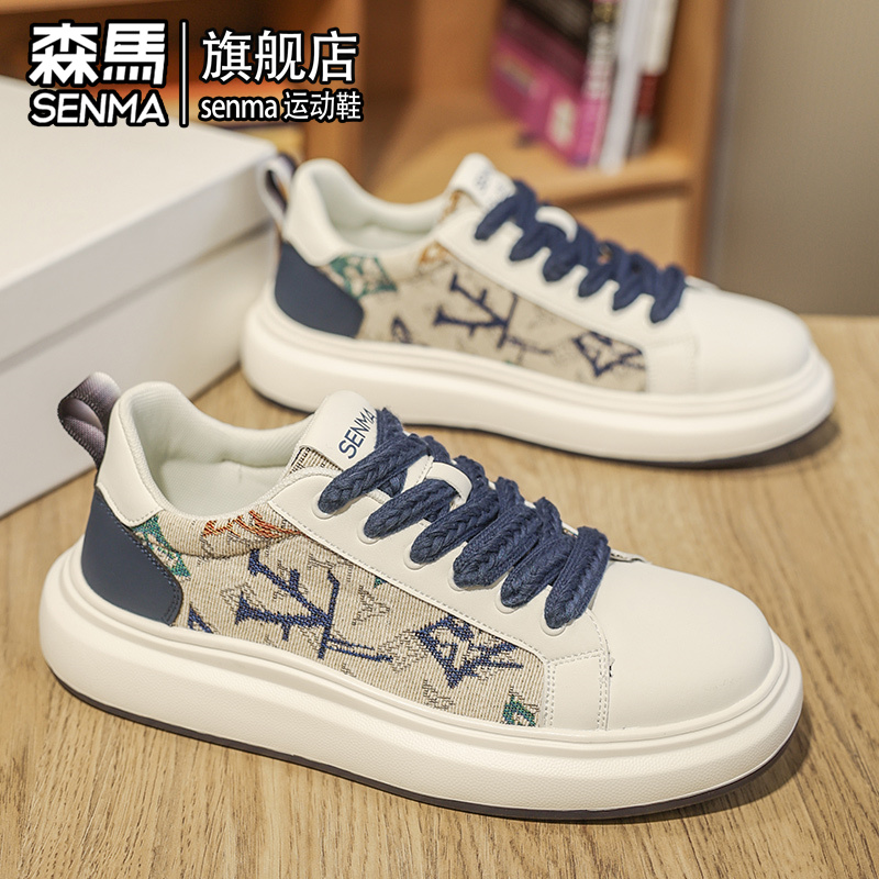 SENMA/森马官方旗舰男鞋休闲板鞋