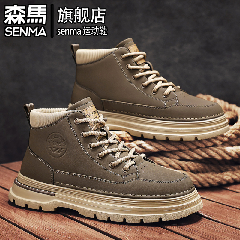 SENMA/森马官方旗舰男鞋