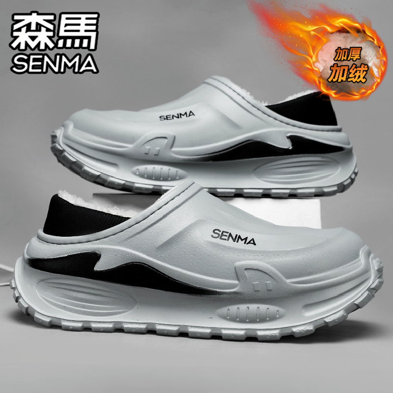 SENMA/森马官方旗舰男鞋棉拖鞋