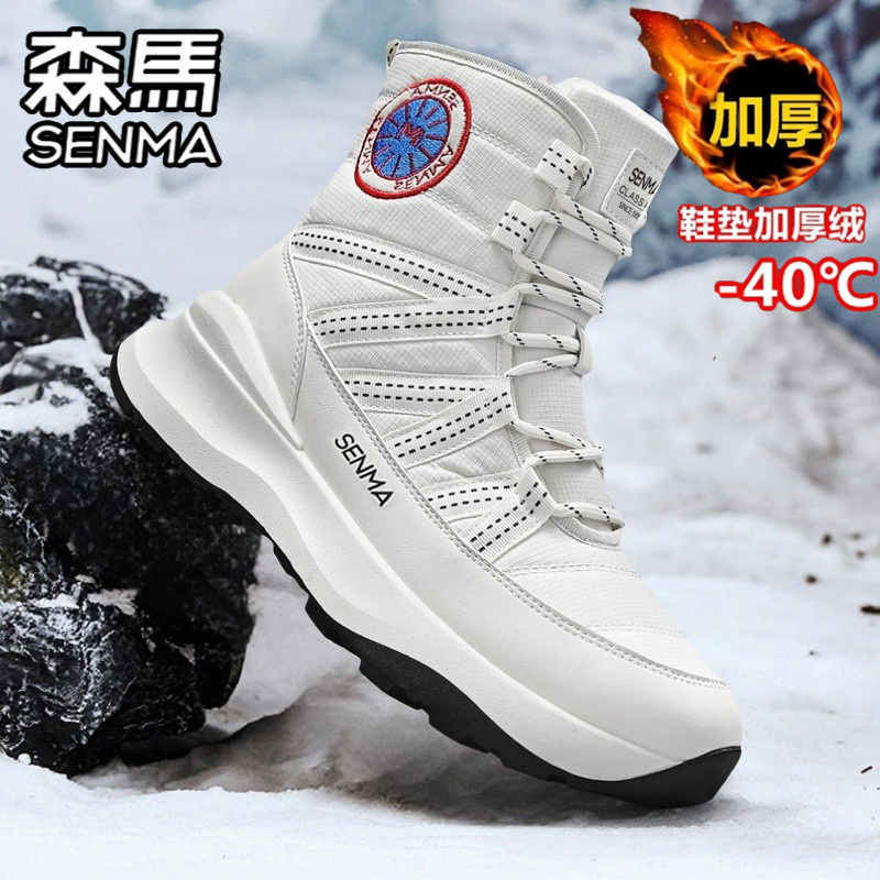 SENMA/森马官方旗舰男鞋