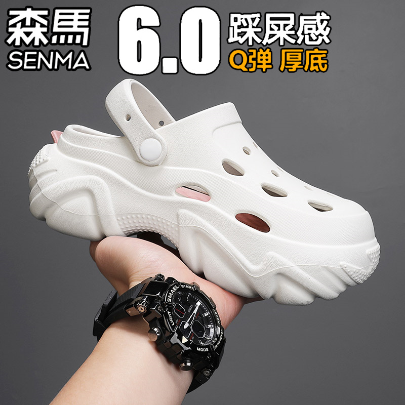 森马洞洞鞋女夏季外穿网红超火包头拖鞋厚底增高防滑防臭沙滩凉鞋