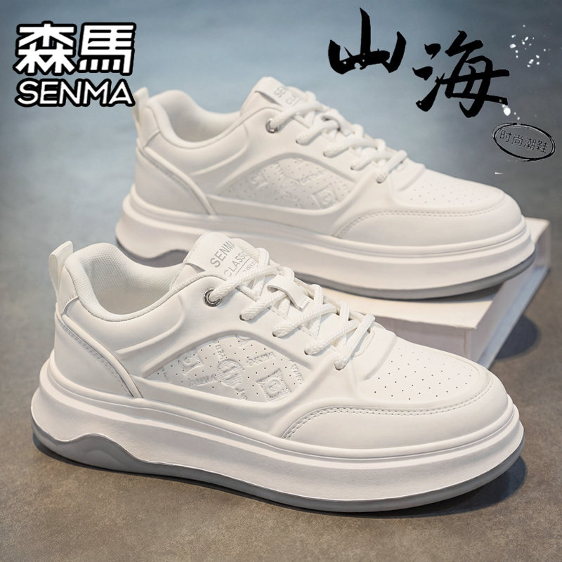 SENMA/森马官方旗舰男鞋运动板鞋