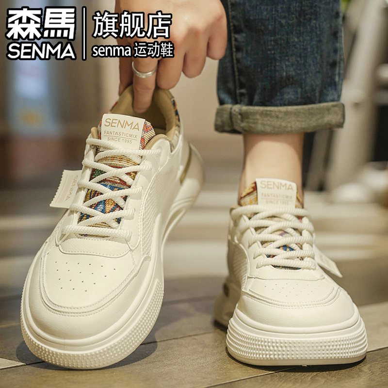 SENMA/森马官方旗舰休闲板鞋男